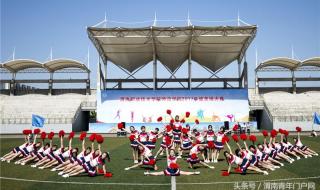 渭南师范学院教务处