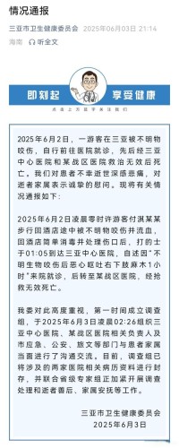 关于‌三亚滞留游客确诊超1500例‌的信息