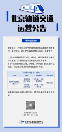 封城（Lockdown）（疫情什么时候封城）