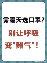 关于口罩荒的信息
