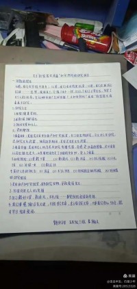 病毒溯源（病毒溯源报告）