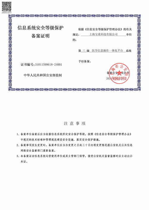 疫苗证书炫耀心理（疫苗证书怎么申请）