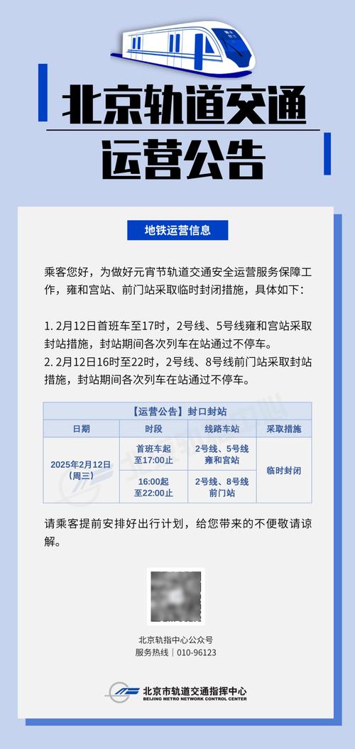 封城（Lockdown）（疫情什么时候封城）