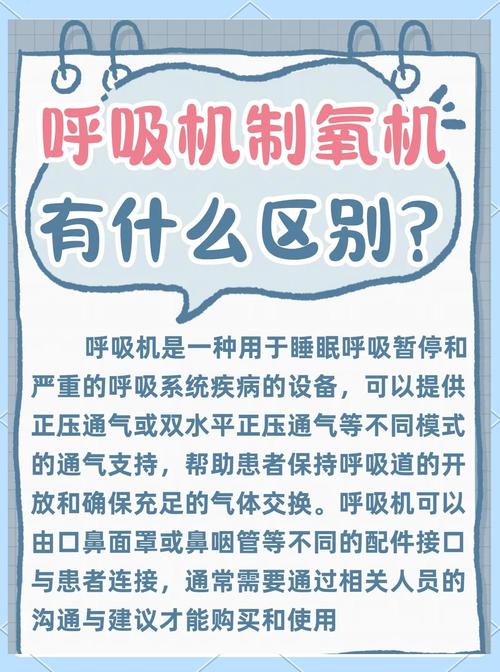呼吸机紧缺（呼吸机还缺吗）