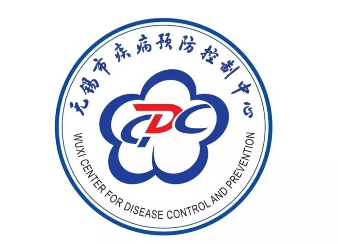 CDC（疾控中心）（cdc疾控中心标志）
