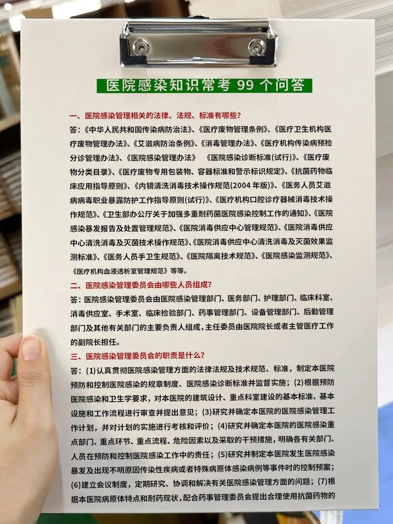 包含‌医护感染率激增‌的词条