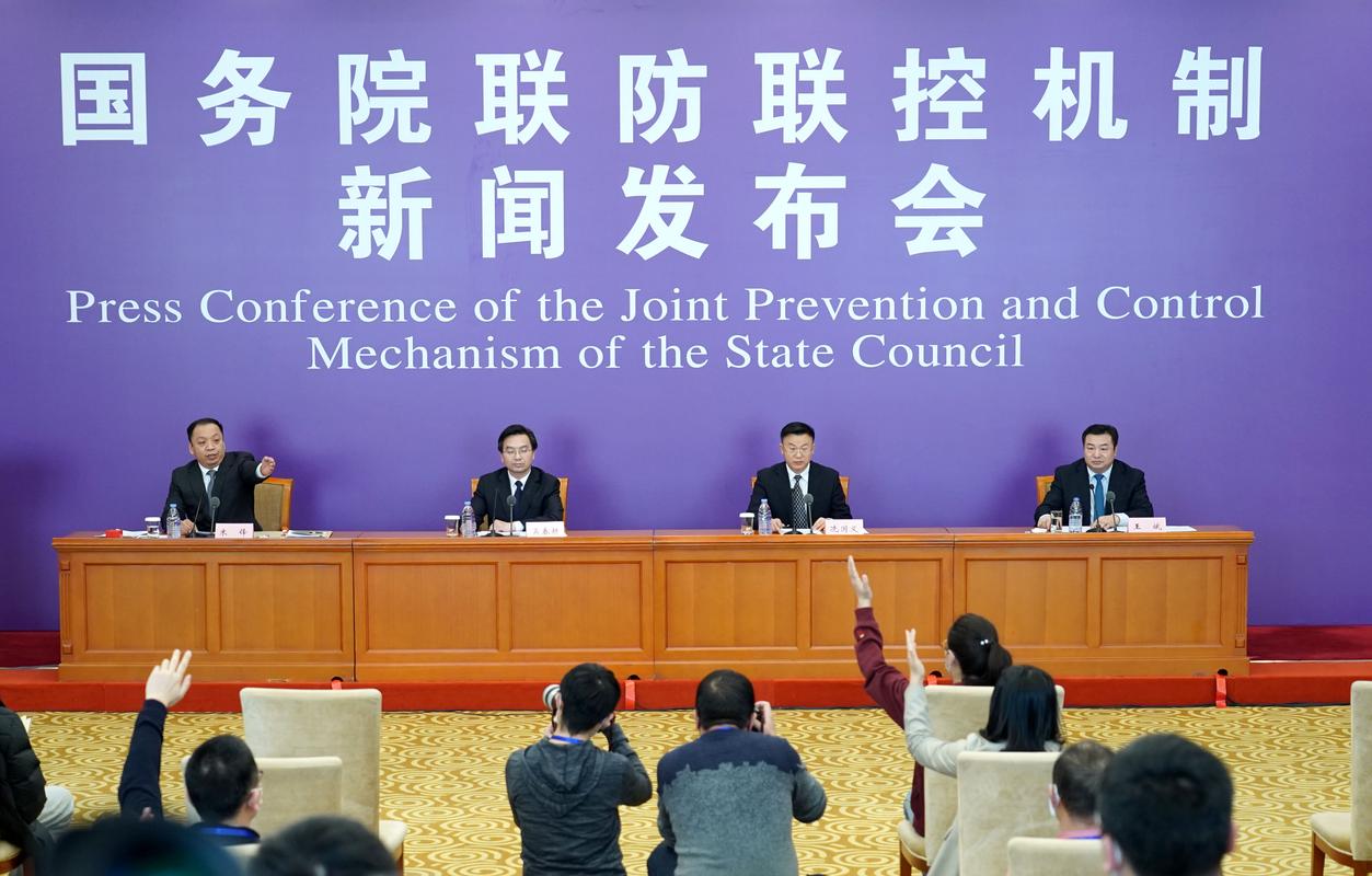 国务院联防联控机制(国务部联防联控机制)