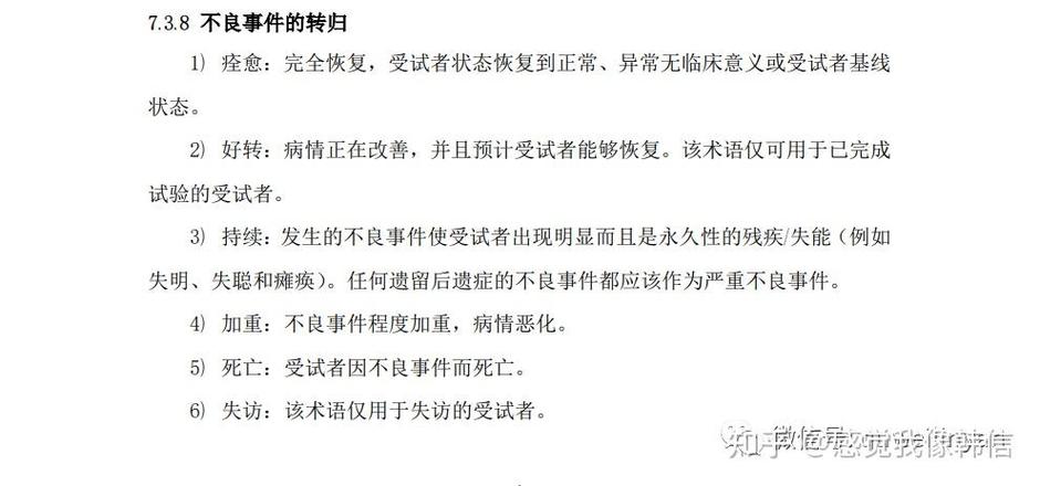 瑞德西韦(Remdesivir)(瑞德西韦原料药名字)