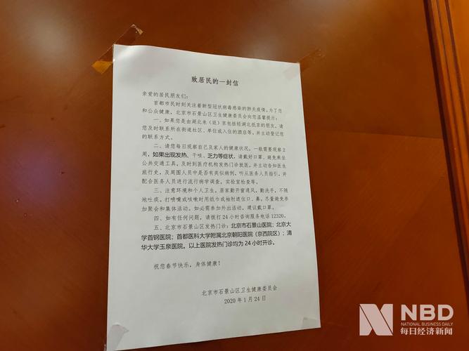 关于口罩荒的信息