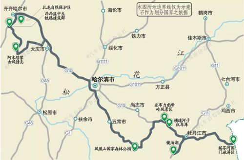 黑龙江绥芬河输入型暴发的简单介绍