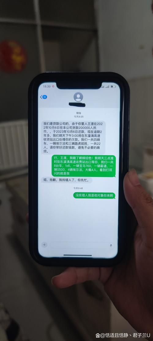短信群发100条要判多久（催收用私人手机发短信犯法吗?）