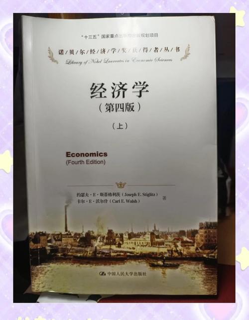 诺贝尔奖得主斯蒂格利茨警告美国正处于滞涨边缘