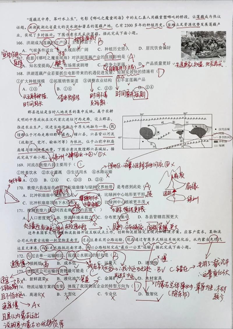 局势严重还是严峻填空（局势严重对吗）