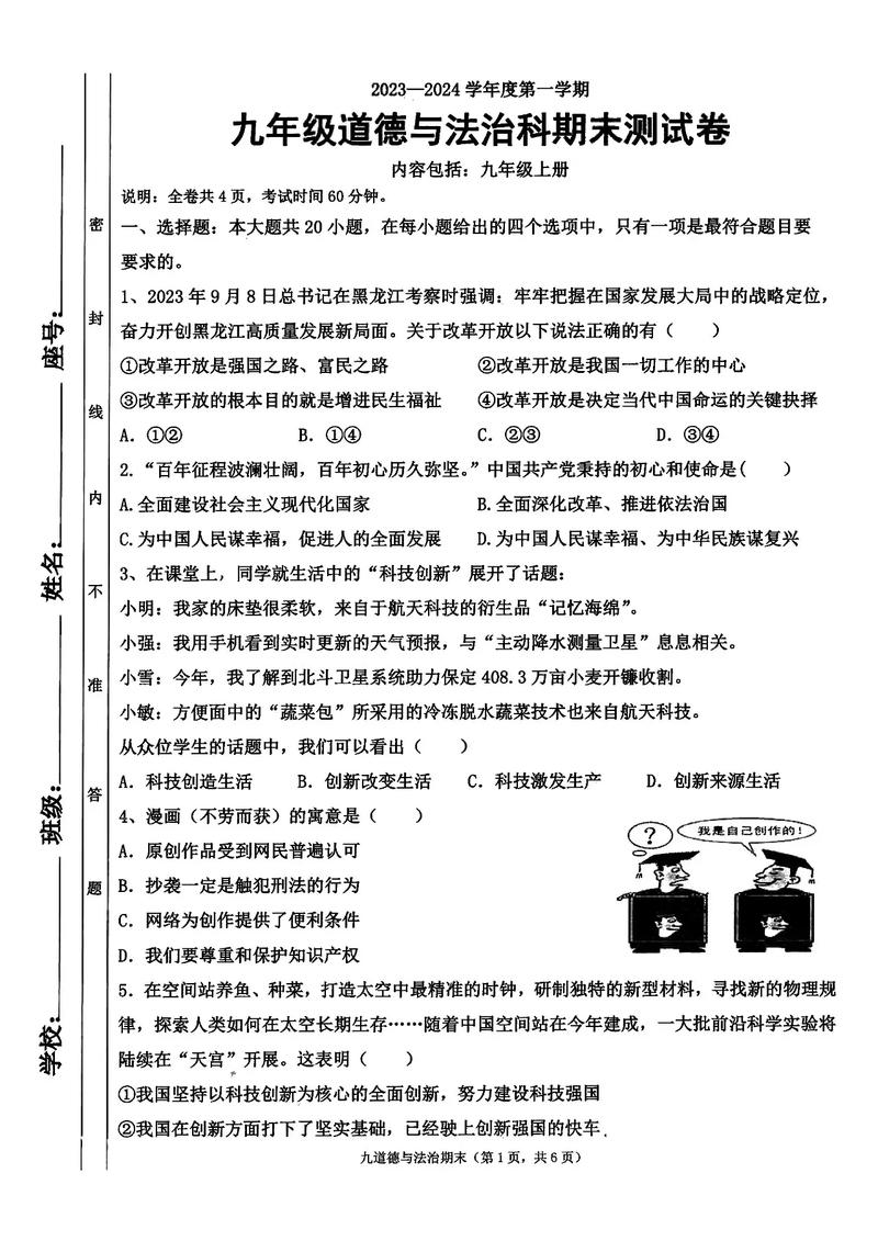 局势严重还是严峻填空（局势严重对吗）
