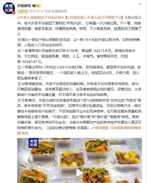 罗森登黑猫投诉2025年商超榜黑榜：关东煮吃出异物商家态度恶劣