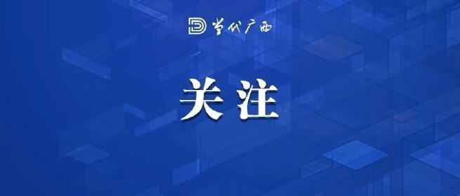 重庆北碚稠州村镇银行被罚54.8万元：未按照规定开展客户尽职调查