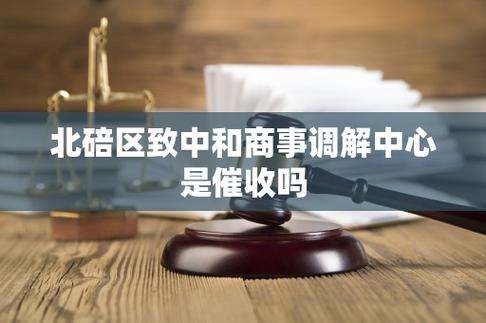 重庆北碚稠州村镇银行被罚54.8万元：未按照规定开展客户尽职调查
