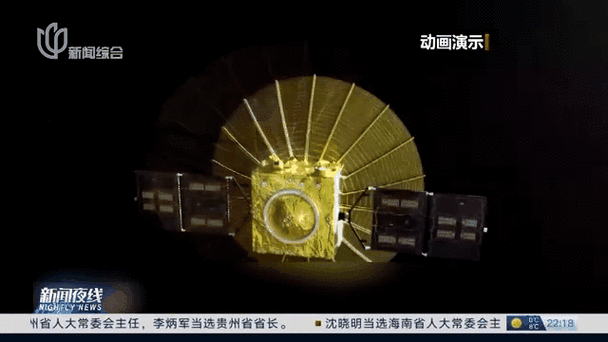 鹊桥中继卫星夸父计划（鹊桥中续卫星）