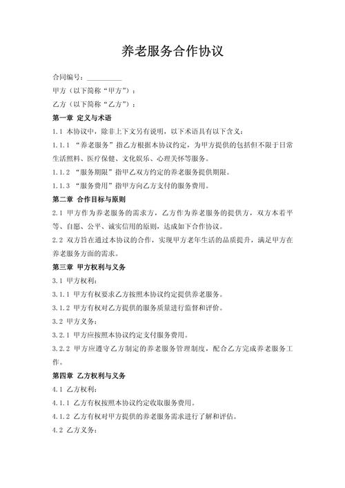 知识共享协议简化后主要包括几种常用协议（知识共享定义）