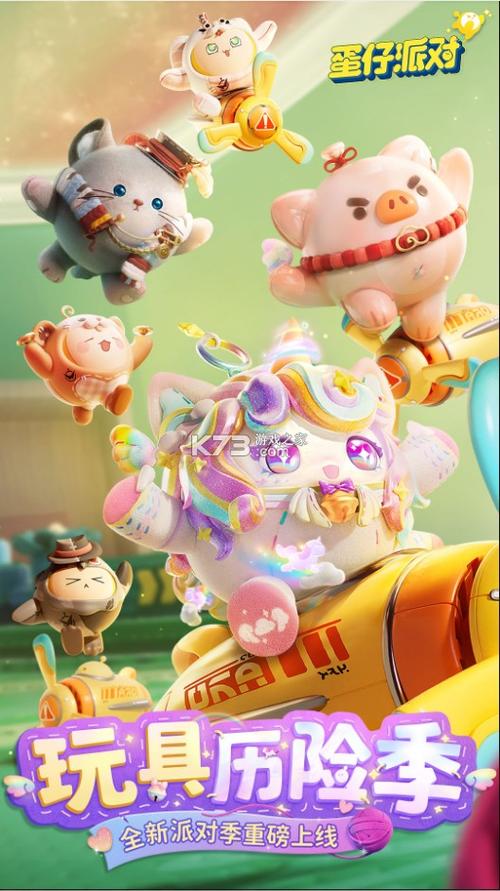 应用商店小米官方下载（应用商店小米官方下载蛋仔派对）