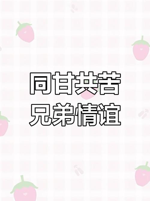 深情厚义和深情厚谊（深情厚谊对吗）