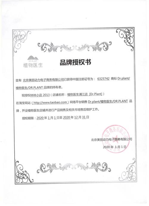 宣称孕妇专研专用实为普通备案？植物主义回应：产品通过所有安全检测