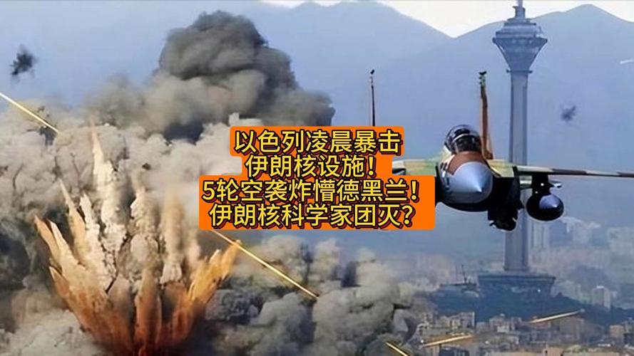 传出超15次爆炸声 消息人士证实伊朗哈尔克岛遭美军空袭