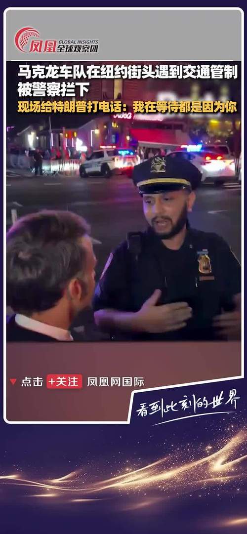 特朗普喜欢给马克龙打电话（特朗普需要龙）