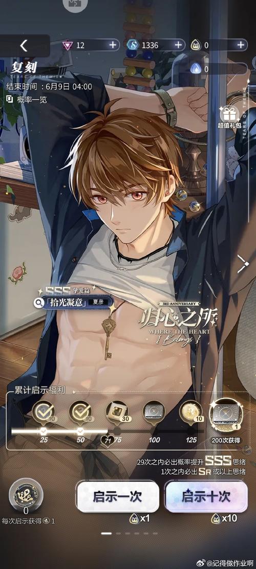 限时沉迷周律沉是处嘛(限时沉溺)