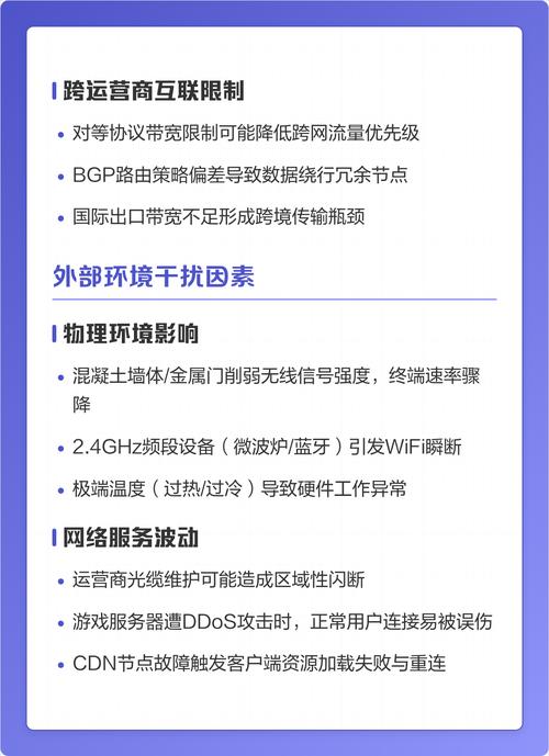 流量衰退预警什么意思（流量衰减）