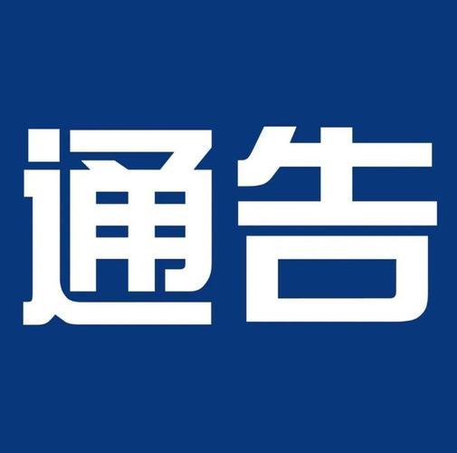 三亚发布购房风险提示:加强防范房地产自媒体虚假不实宣传