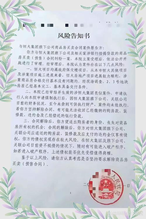 三亚发布购房风险提示:加强防范房地产自媒体虚假不实宣传