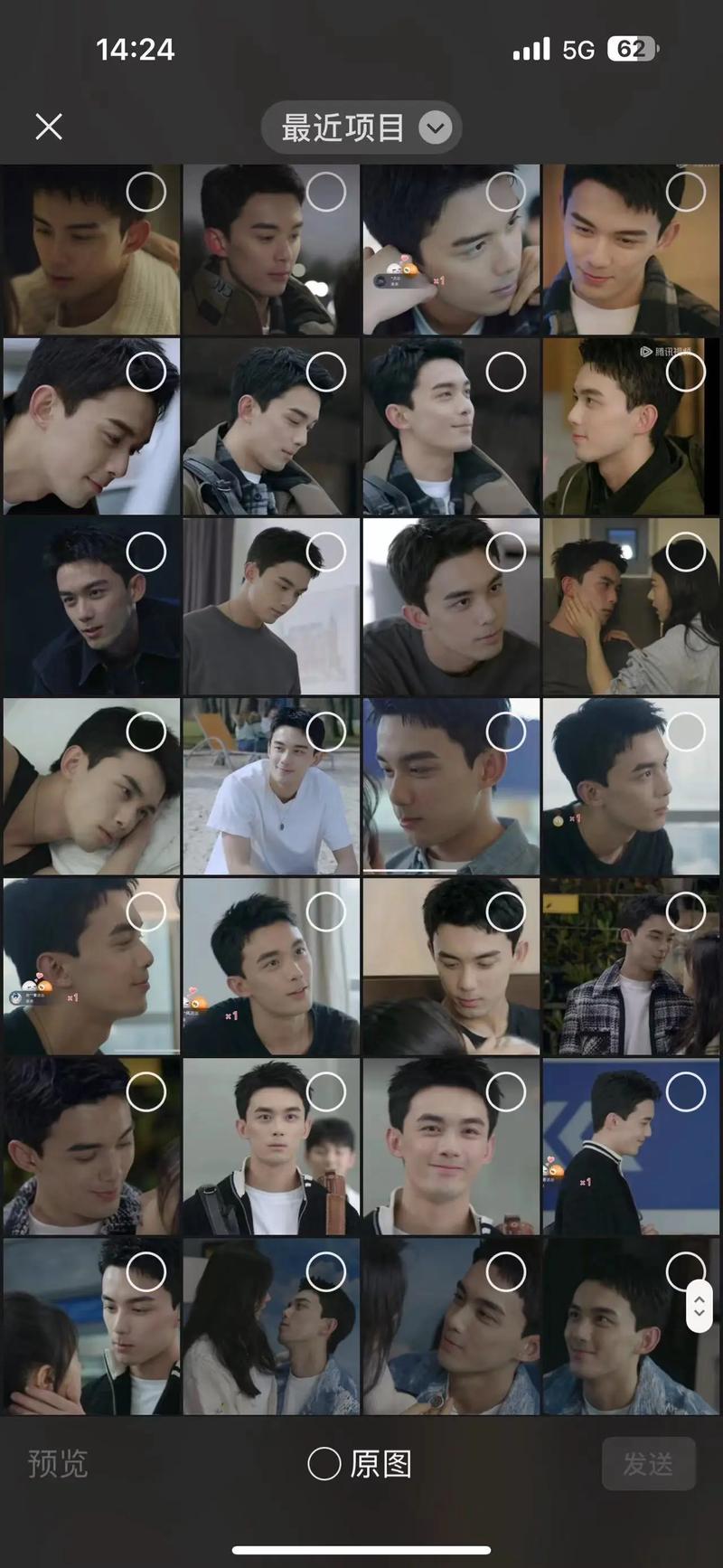 甜蜜暴击是哪一年拍的(甜蜜暴击是在哪里拍的)