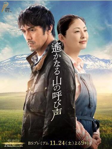 呼唤生活在线观看末删版（呼唤国语版）