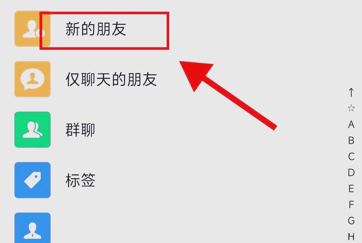 创建外部群看不到好友怎么回事（需创建一个新的外部群才能支持添加外部联系人加入群聊）