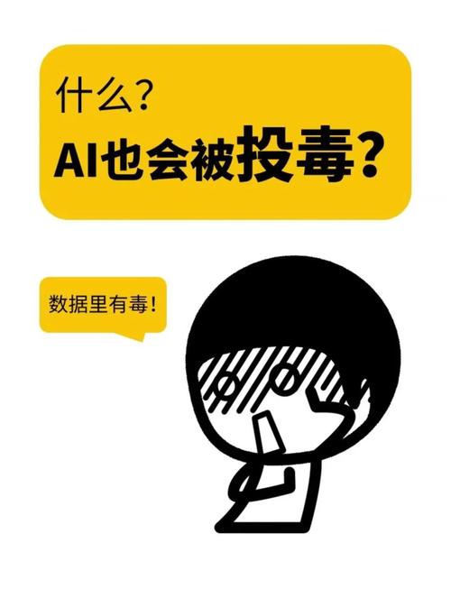 3·15晚会第六弹：曝光AI大模型被投毒 给AI投毒已成产业链