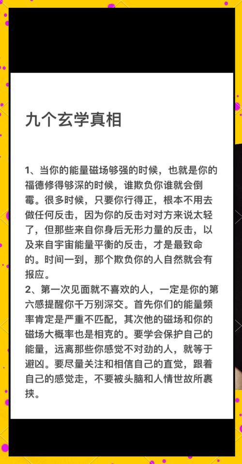 增高机构自曝敛财真相：靠玄学，不来我们这里，孩子也会长的
