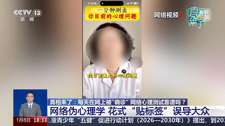 增高机构自曝敛财真相：靠玄学，不来我们这里，孩子也会长的