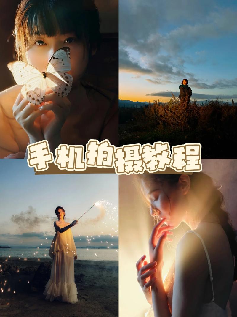 手机摄影的11个技巧(手机拍人像的6个技巧)