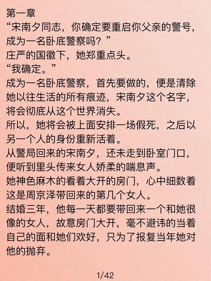 总是莫名其妙压主角(主攻)作者:一恍如梦（总是莫名其妙压主角全文免费阅读）
