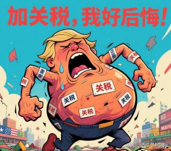 特朗普关税战必败无疑(特朗普关税政策对中国的影响)