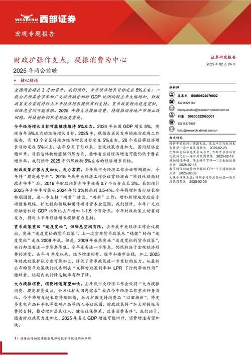 对外贸易高质量发展文献综述(贸易高质量发展意见)