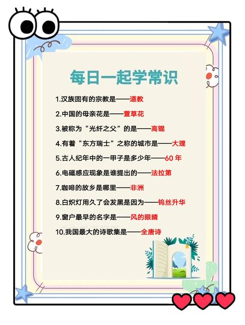 知识共享的好处(知识共享的好处是什么)