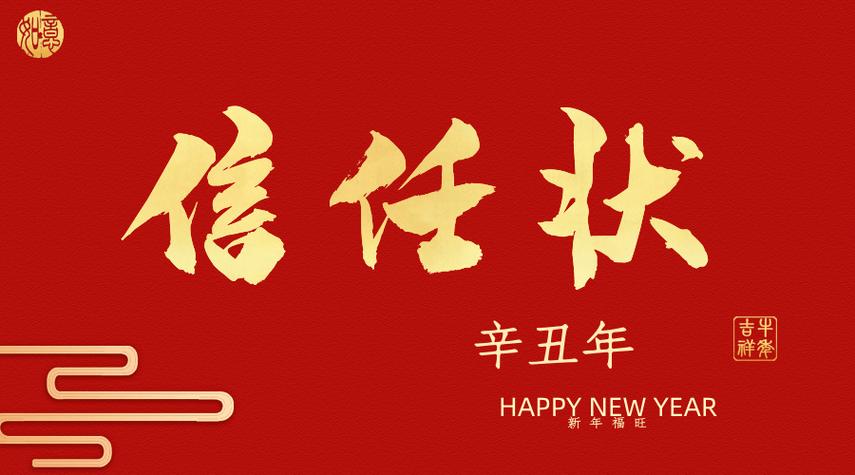 怎么去解决信任背书的问题(怎么去解决信任背书的问题和答案)