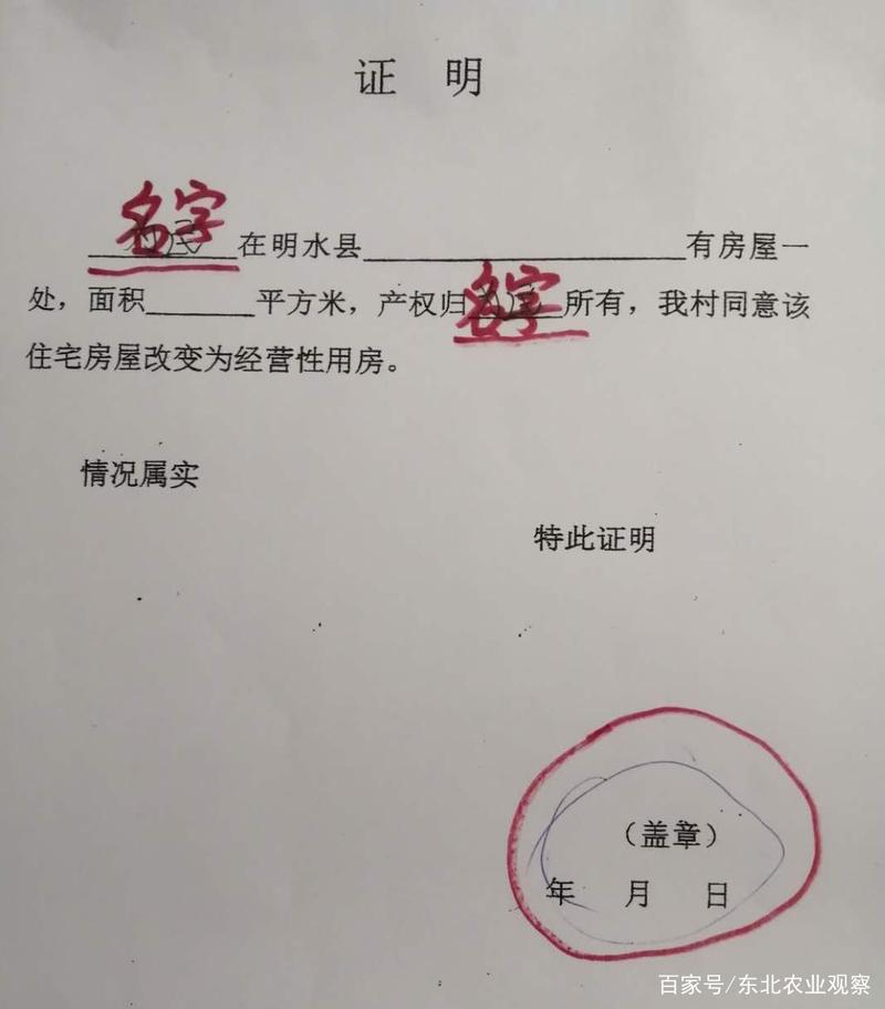 家庭农场注册登记需要什么条件（家庭农场注册需要什么资料）