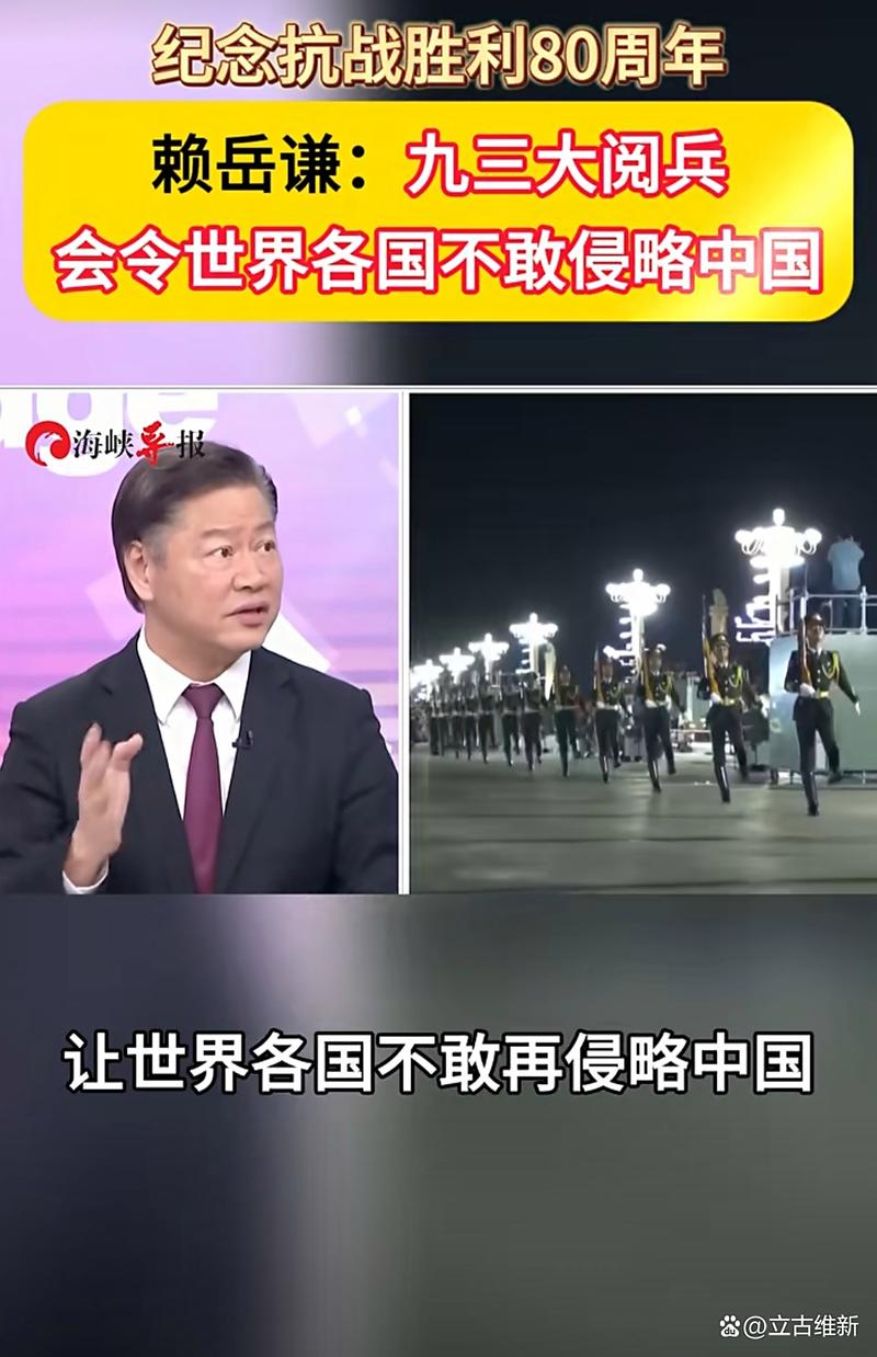 特朗普生日阅兵计划2025(特朗普访华阅兵视频)