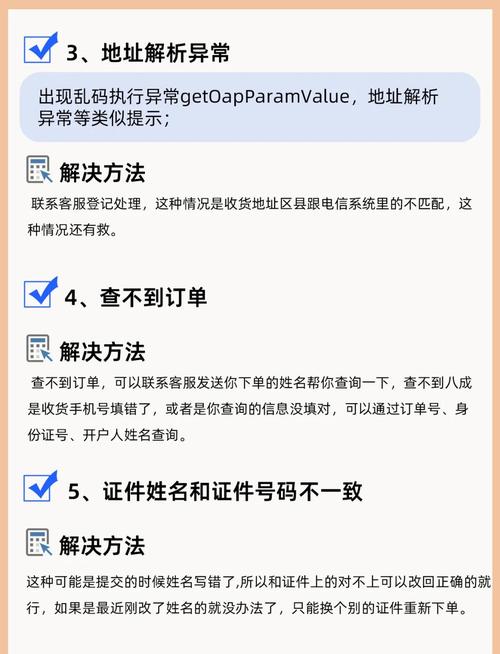 流量效准失败的原因(流量效准失败的原因有哪些)