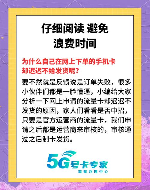 流量效准失败的原因(流量效准失败的原因有哪些)