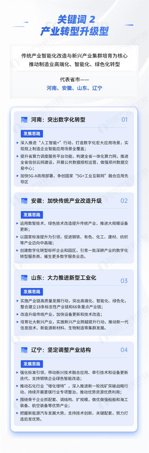 Mysteel：从“十五五”规划纲要看未来五年钢铁行业发展方向