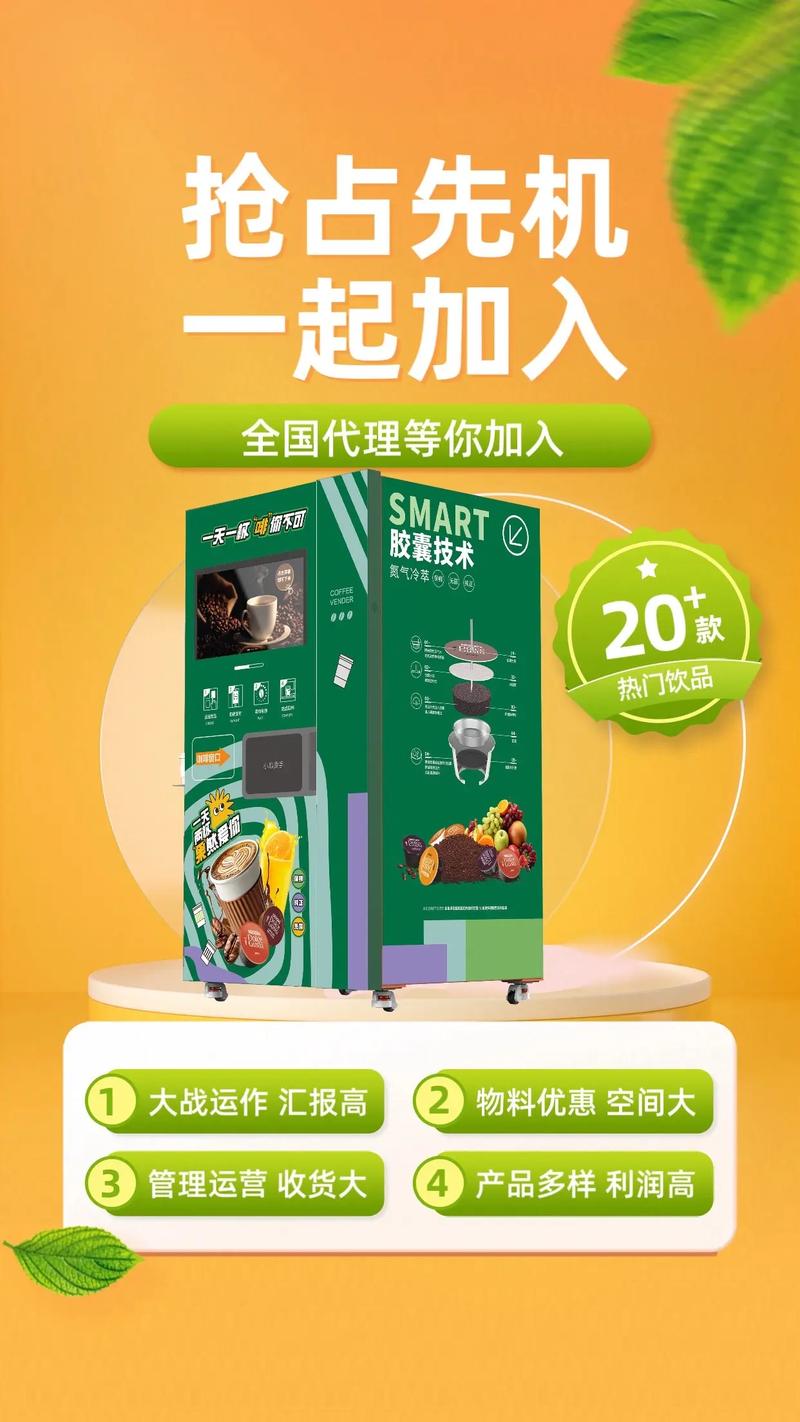 包含咖啡机选购攻略:胶囊式vs全自动的长期使用成本测算的词条